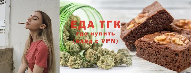 Cannafood конопля  omg сайт  Павлово  купить наркотики сайты 