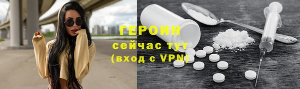 MDMA Premium VHQ Бронницы