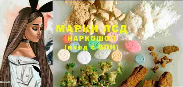 MDMA Premium VHQ Бронницы